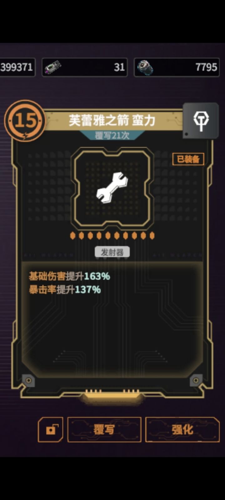这两张卡有人出价吗截图