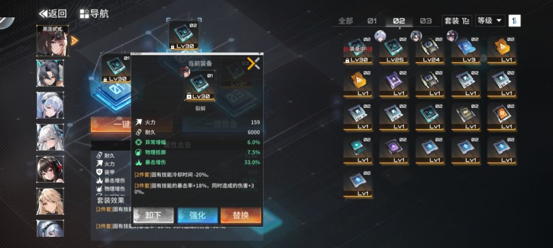 赌狗的胜利 2