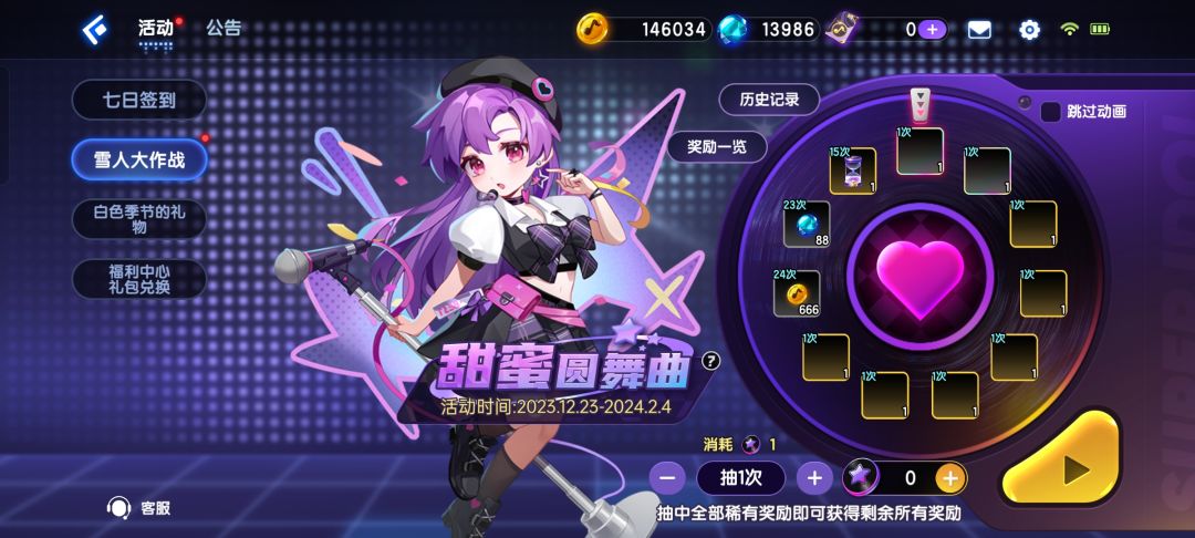 活动未更新 1