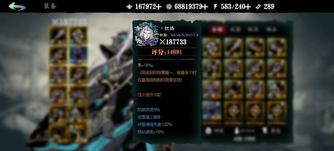 纯打桩链子分享截图