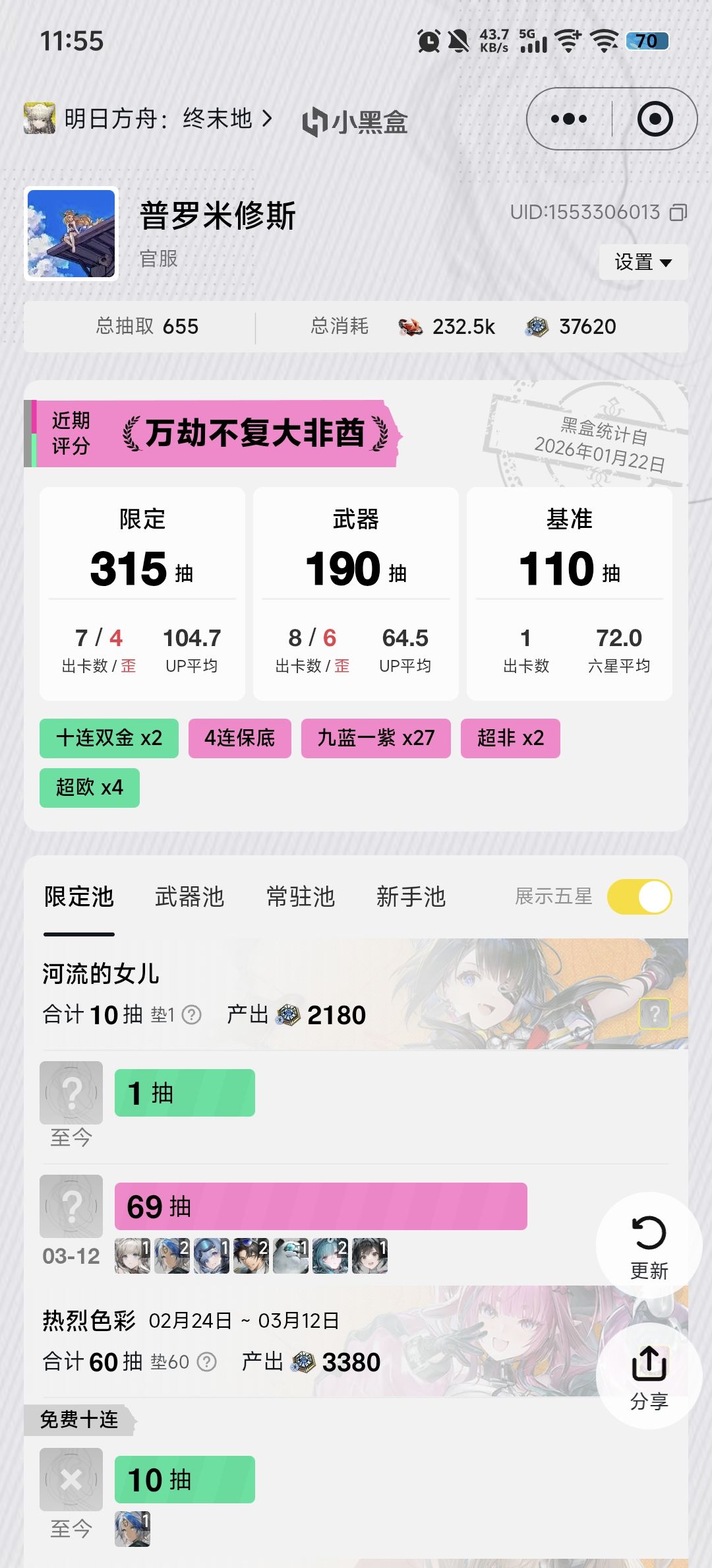 镀层,易如反掌 2