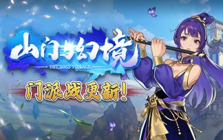 修仙，但是【大摆锤】