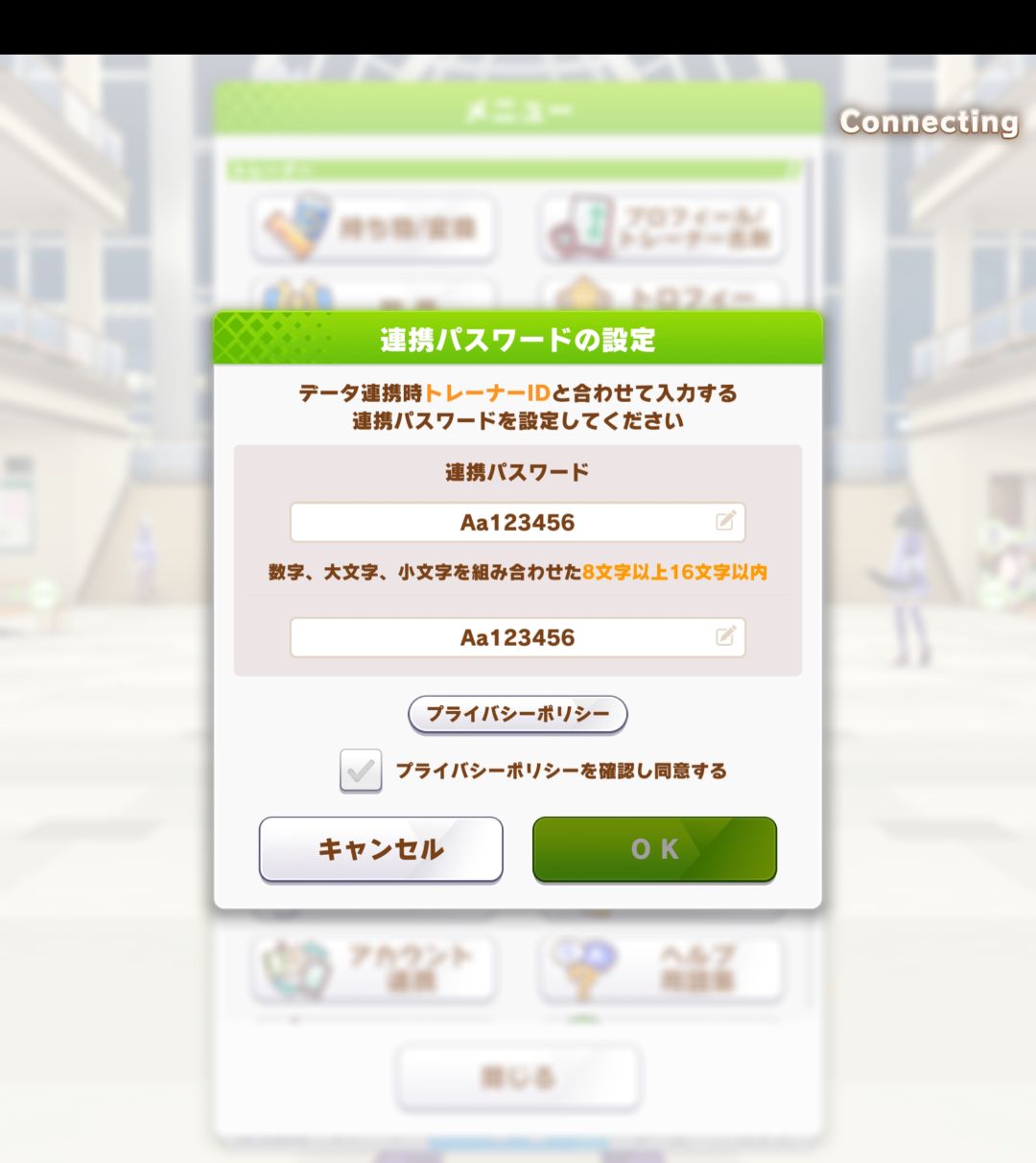 设定继承密码设定不了? 1