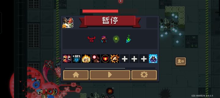bug截图