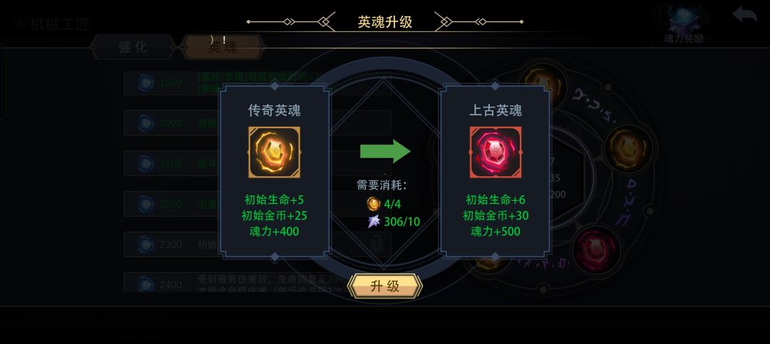 爱拼才会赢，话说霜雪现在强度是不是拉了 2