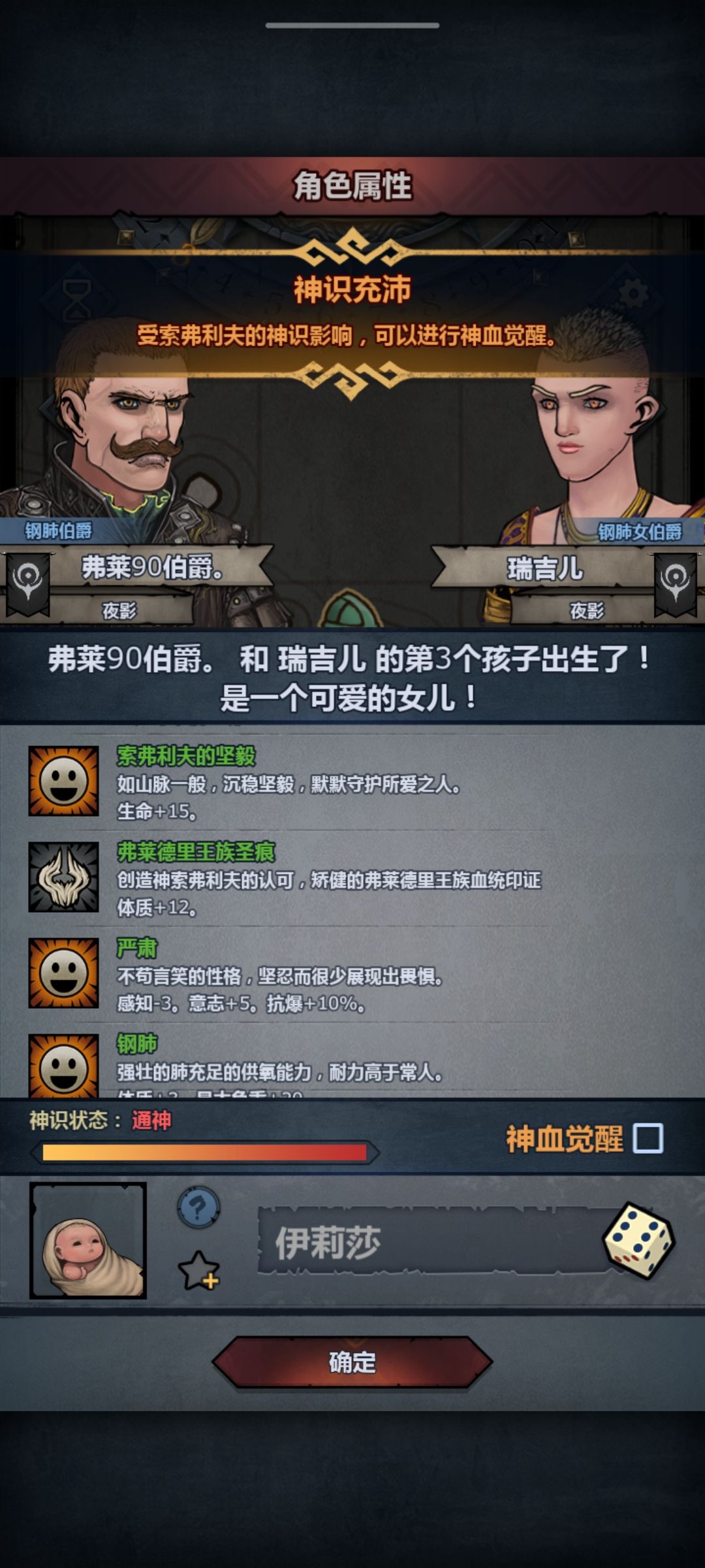 这么多特好想给他注入啊,可惜没有瓦斯提亚 1