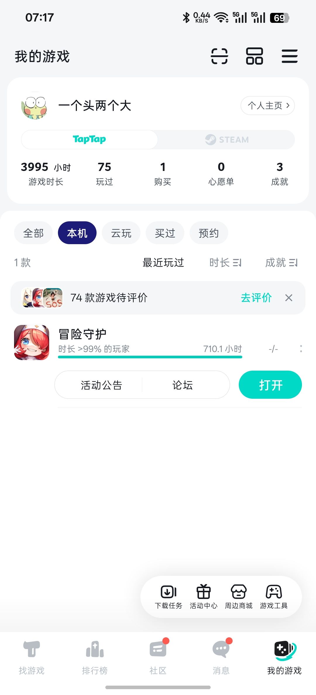 TapTap