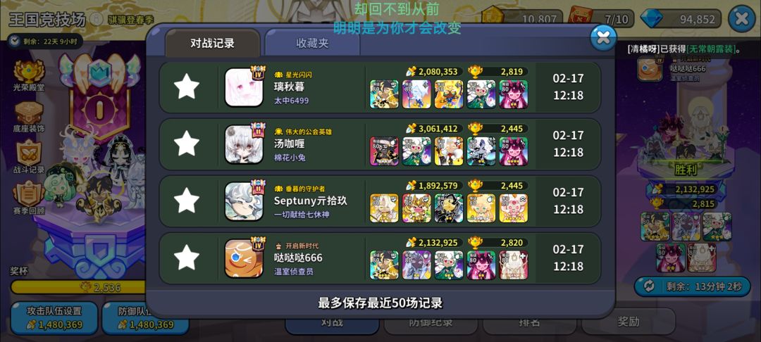 怎么感觉战力这么虚呢? 1