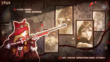 ♾️ INFINITY | 林野留声