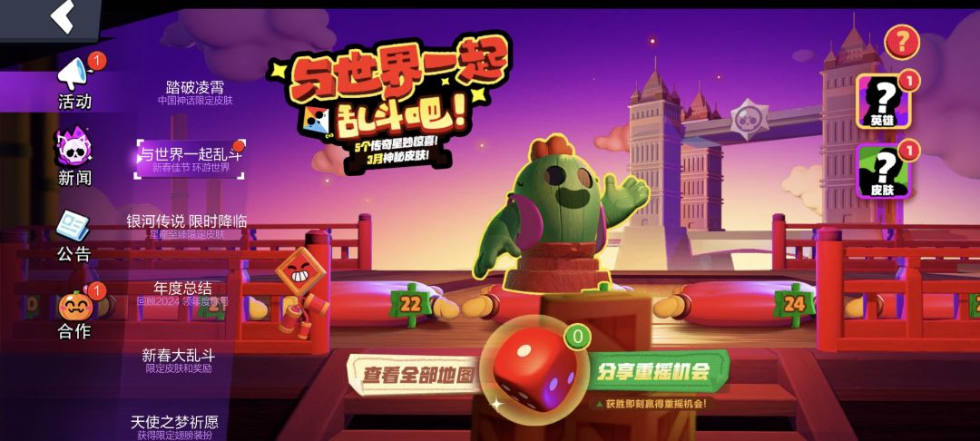 好高的爆率 1