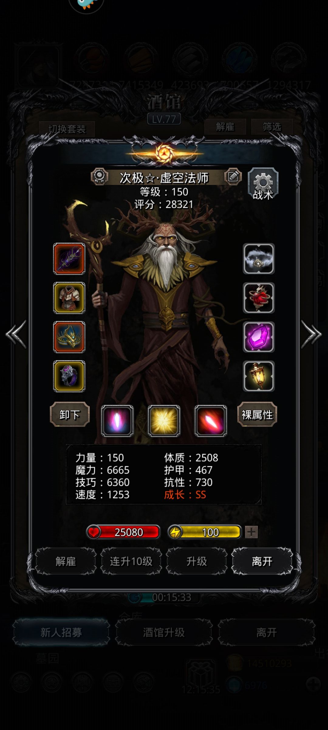 裂隙90,遗迹进度低没驱魔的可以试试 3