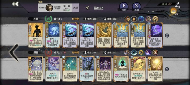 弈仙牌我是不是碰到BUG了。截图