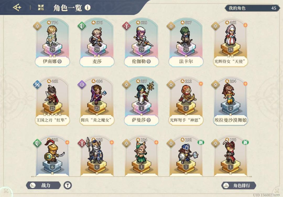 新手入坑连着三个都是SP。。。 1