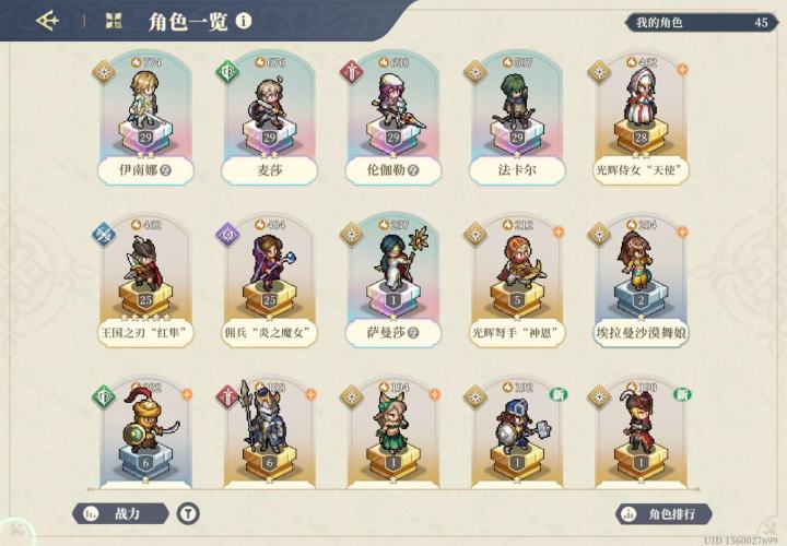 新手入坑连着三个都是SP。。。截图