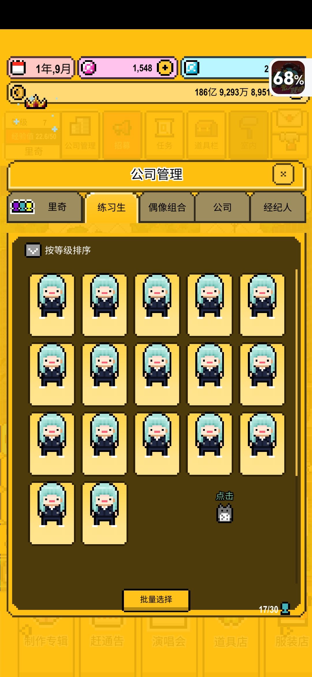 动态图片 1
