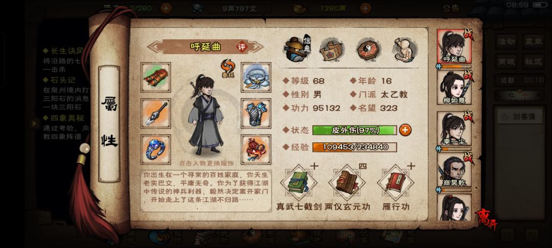 大佬们,现在这样有什么要改的吗 2