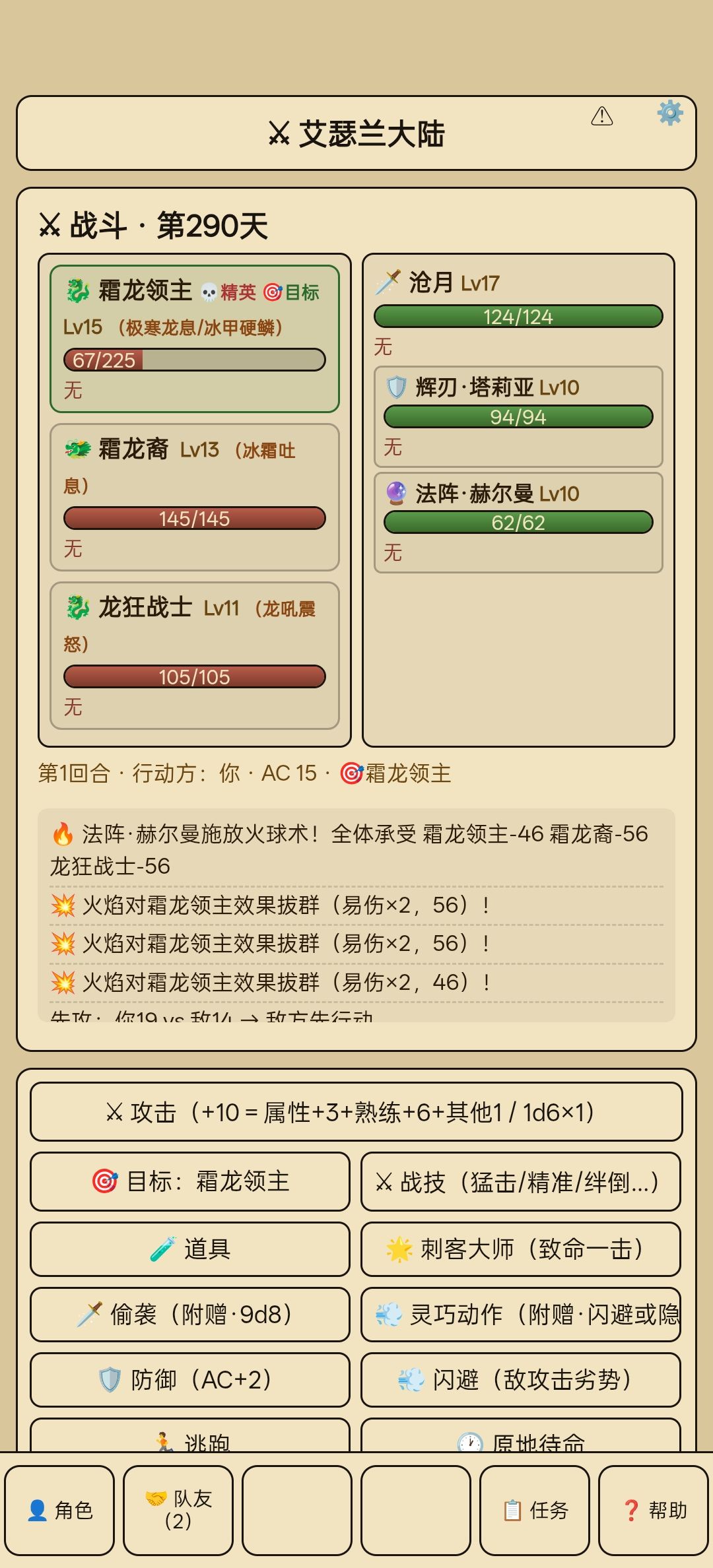 bug 1