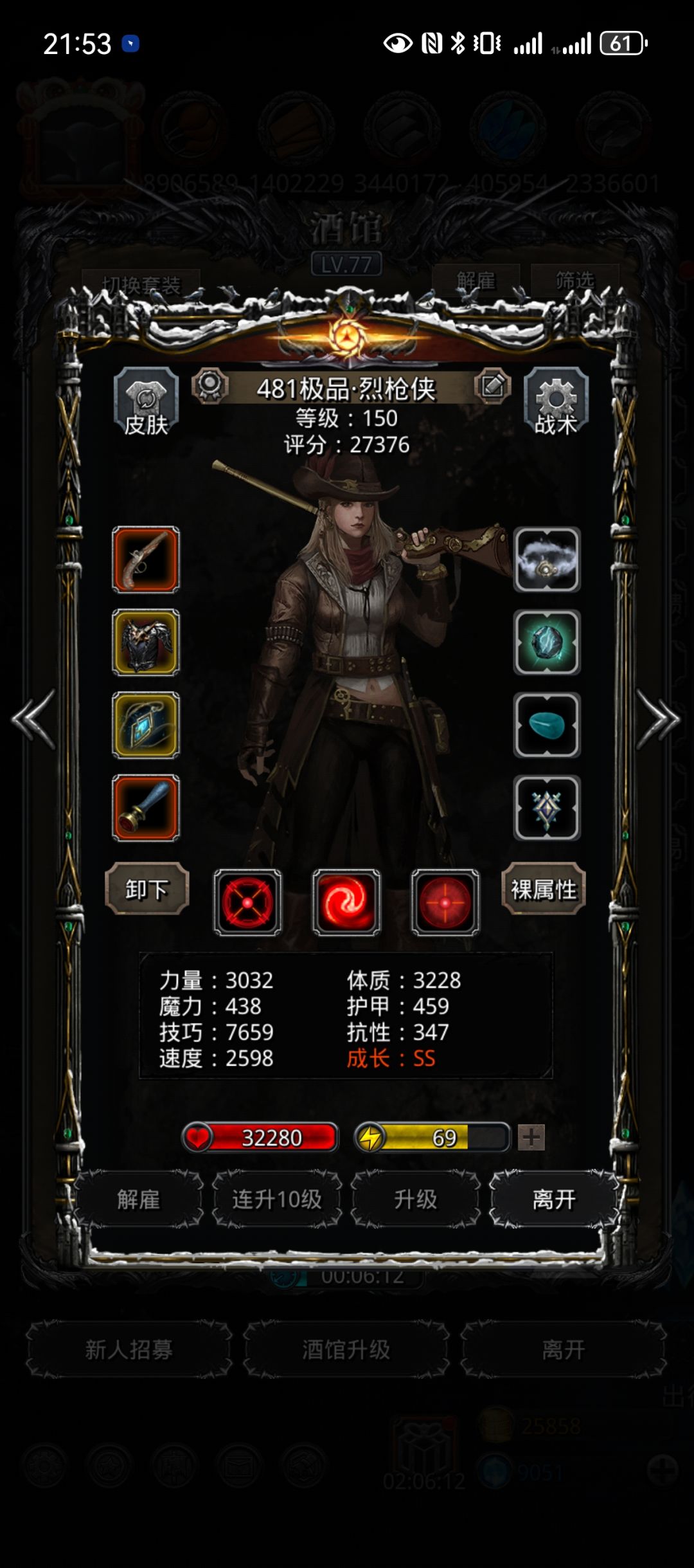 31图水晶龙巨像,魔印究极立功 4