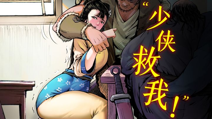 乖,要听主人的话哦——宝宝锦儿角色PV截图