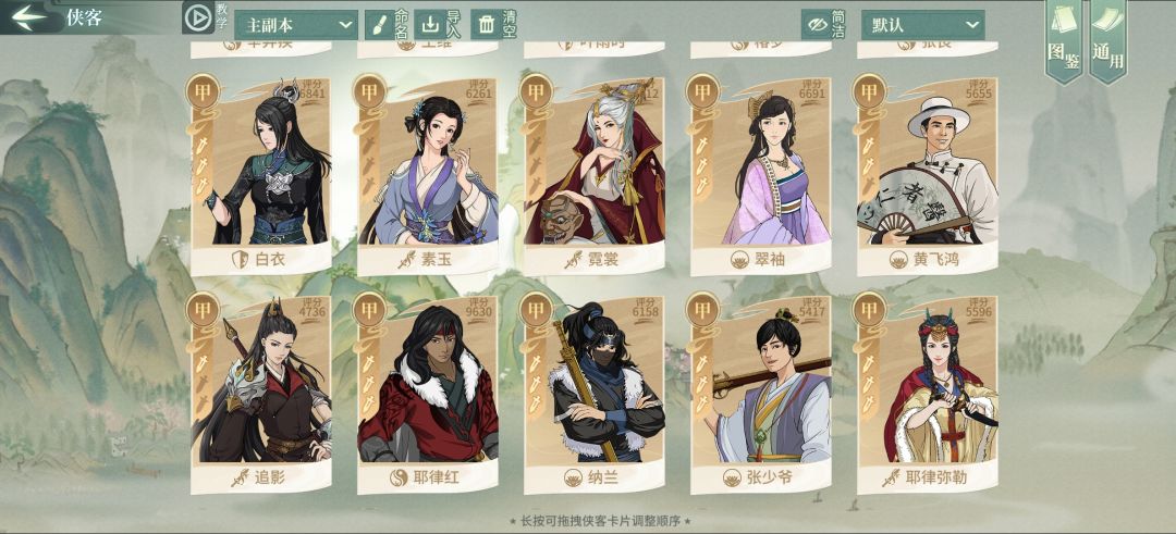萌新 签到101天萌新，退坑倒计时 3