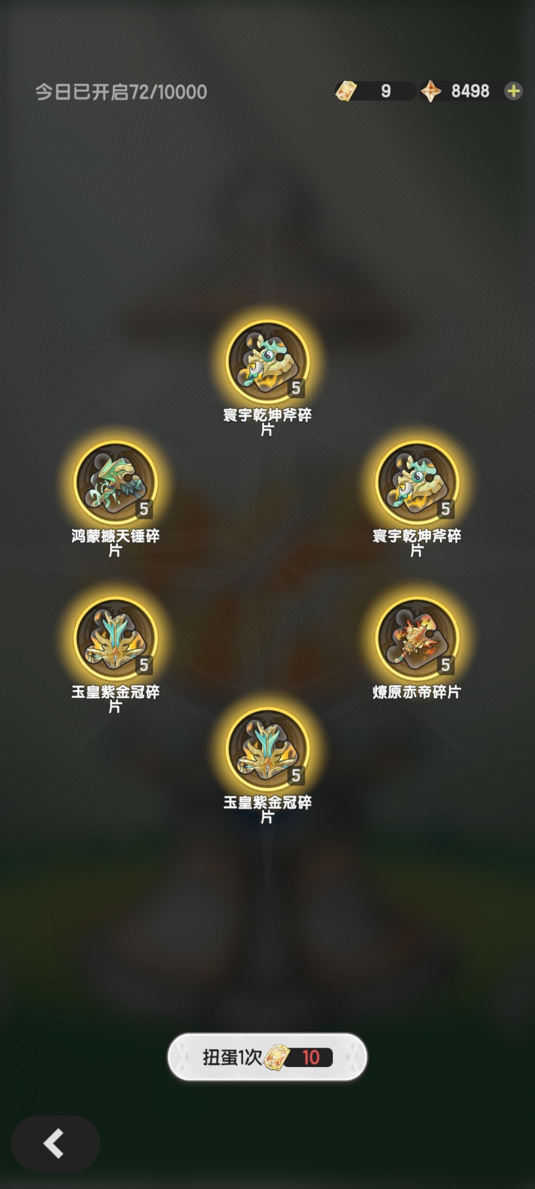 这就是15%概率吗 2