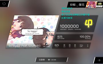 【10月9日更新】【新曲速递ap + in140收】