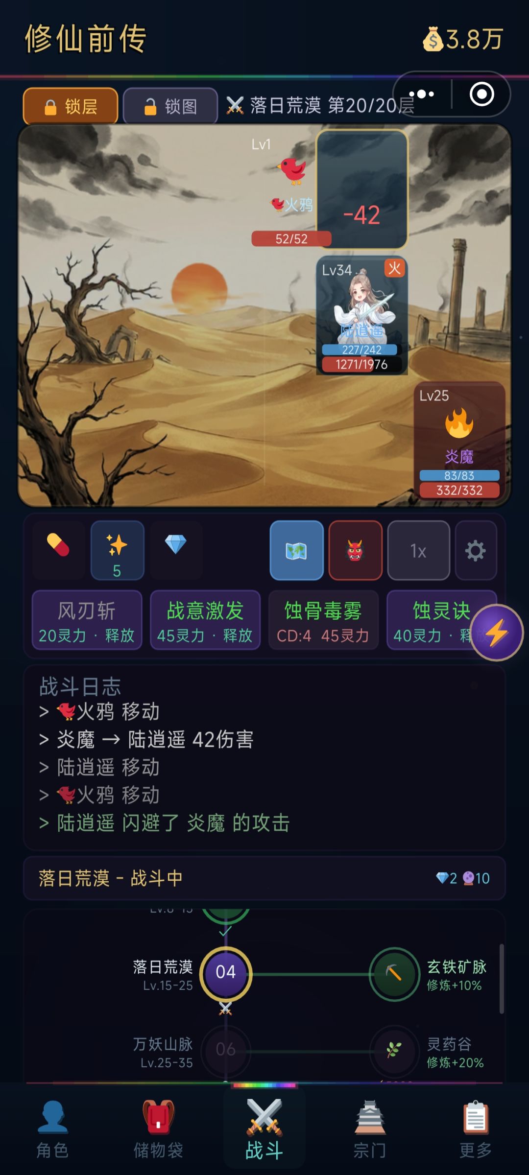 动态图片 1