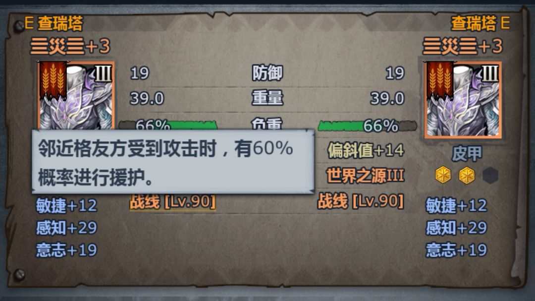 魔弓噩梦威利打法 2