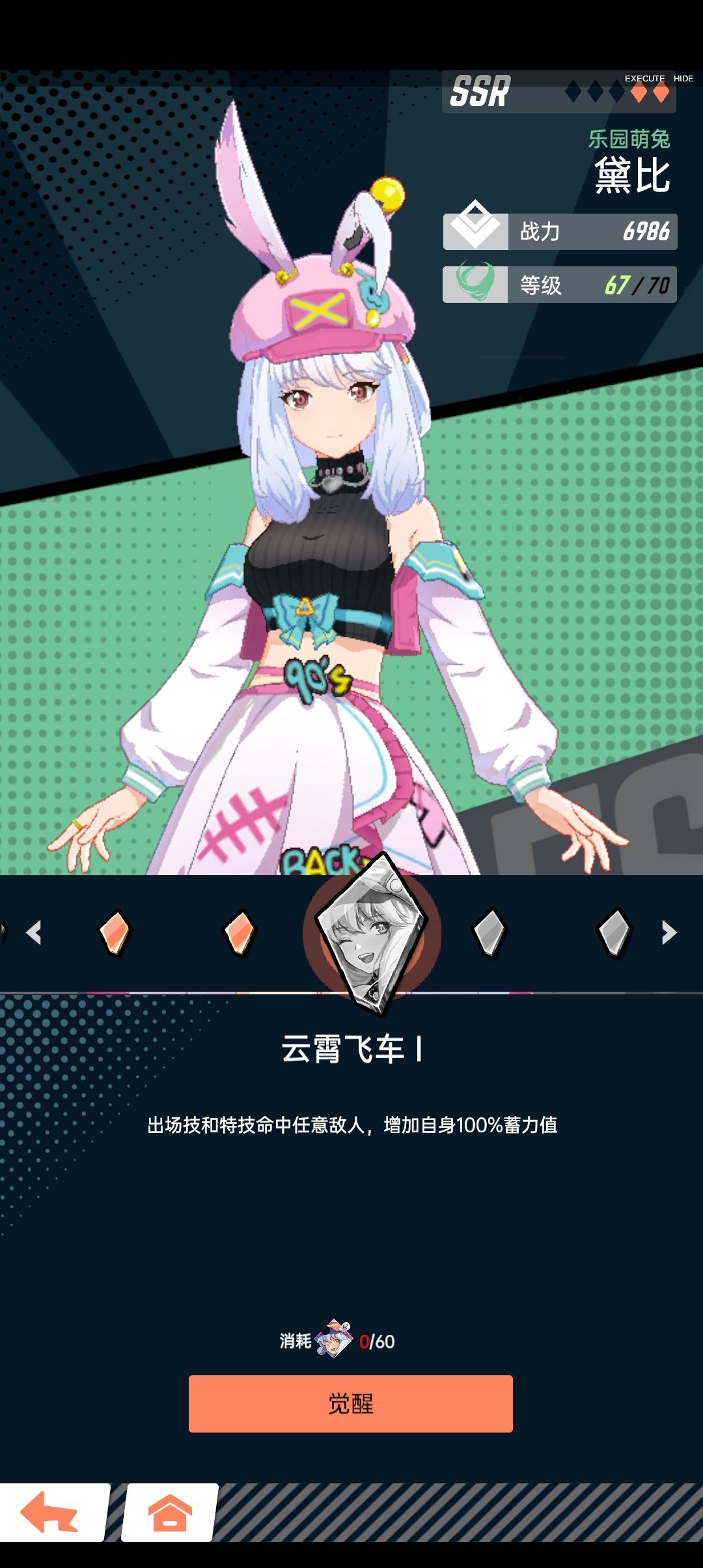 感觉蛮好玩的一个游戏 3