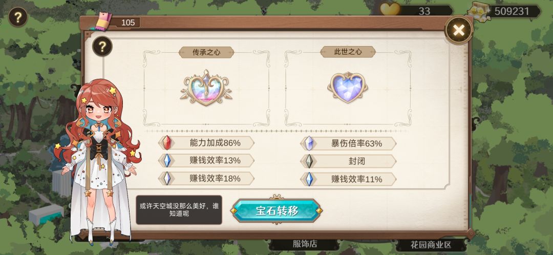 通关打卡 1