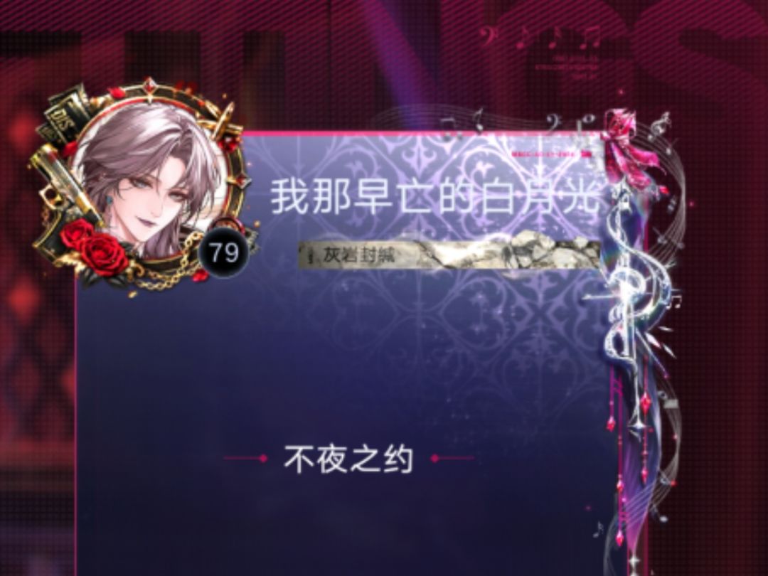 好帅的活动头像框和联动头像 2