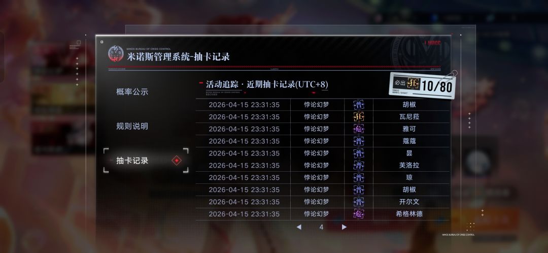 开心三十抽 1