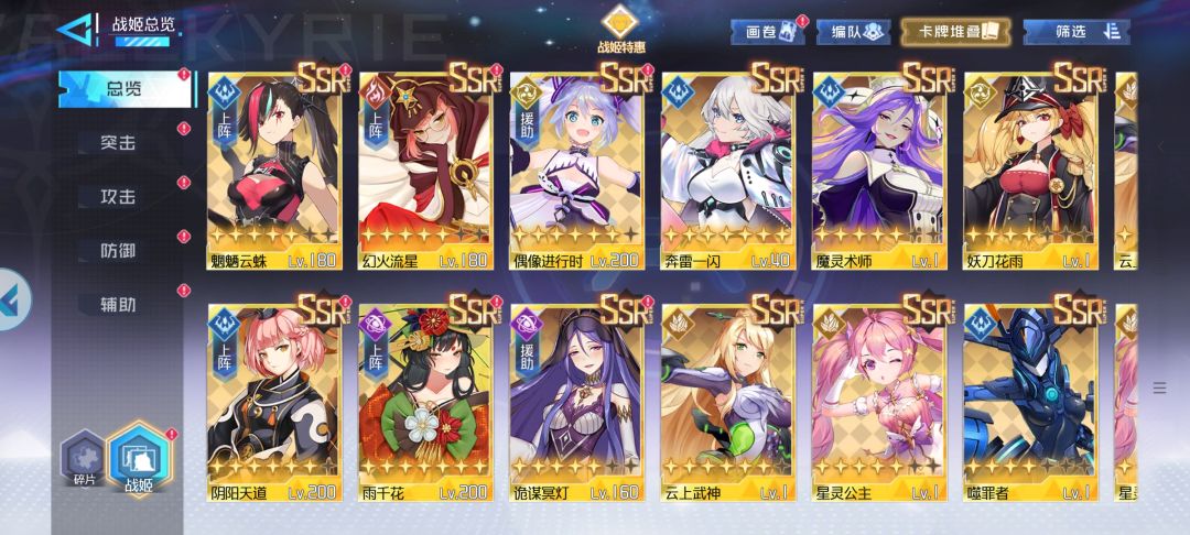 大佬帮我组组队 2