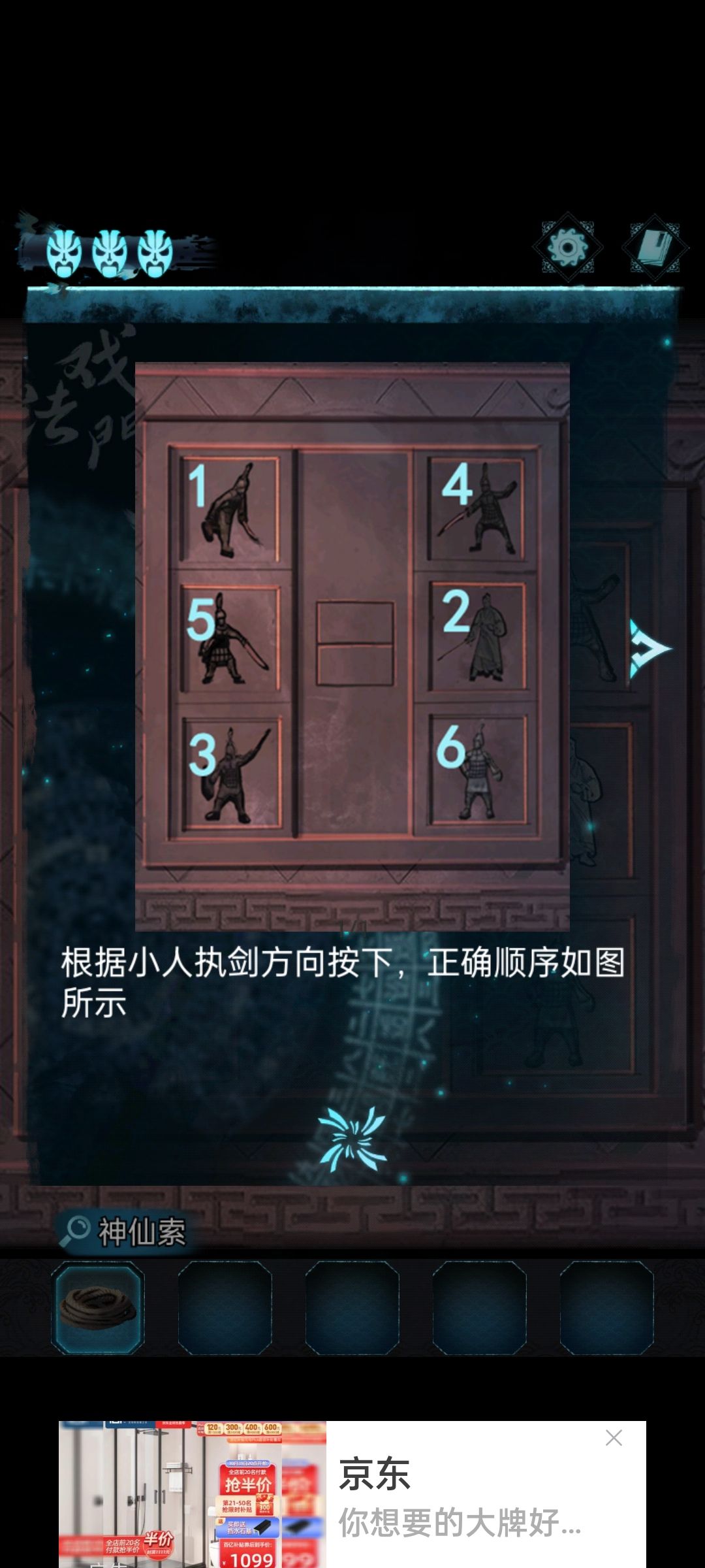 动态图片 2