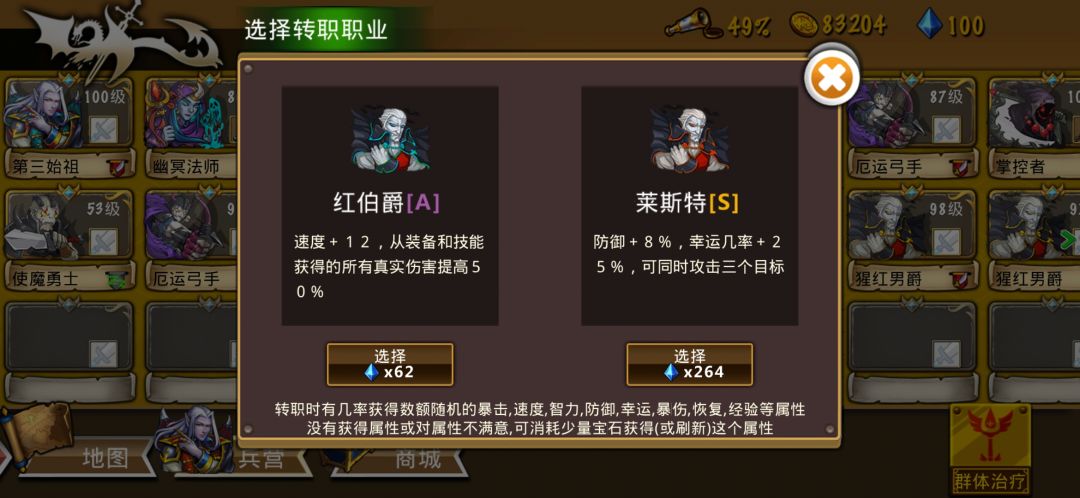 鬼团5图搭配 2