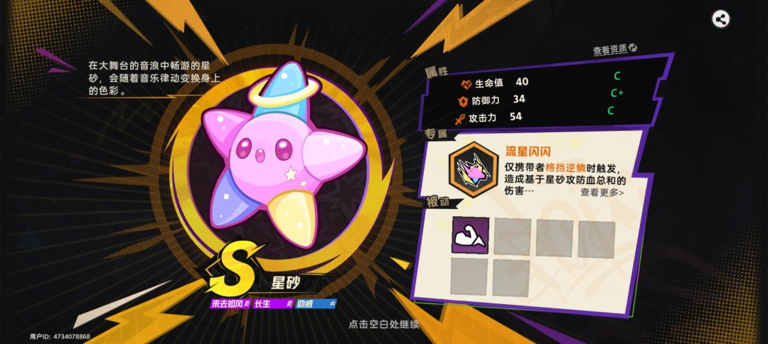 不比忍三好多了? 2