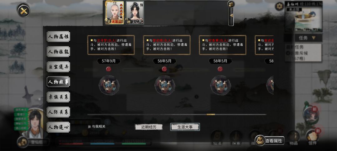 后期不战斗手机也发热的原因 2