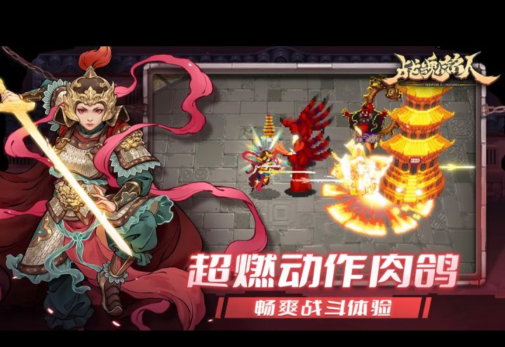 新皮肤已经可以在我的游戏那边看了截图