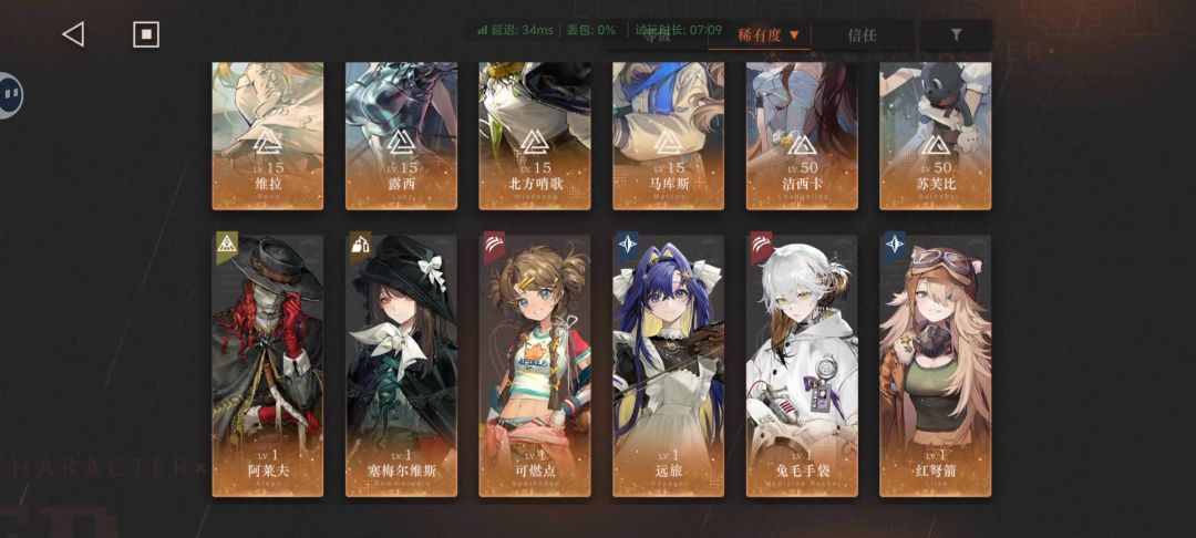 回坑玩家 1
