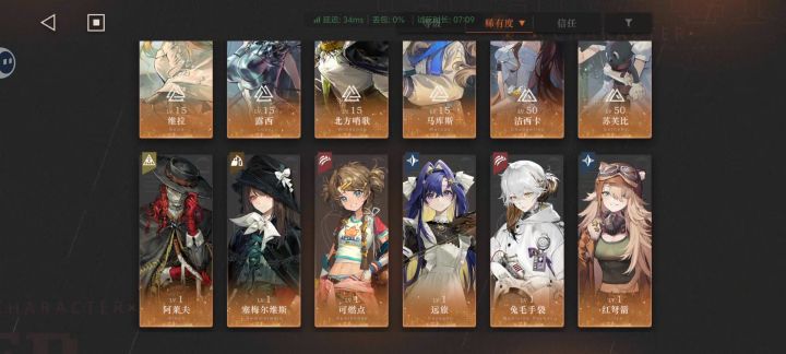 回坑玩家截图