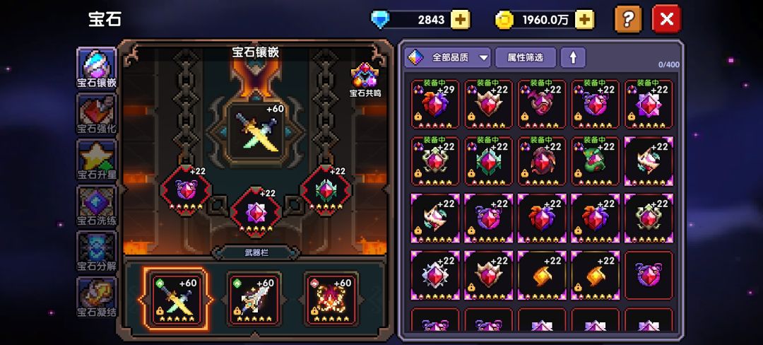 聚合问题 这次图片多 求解答 3