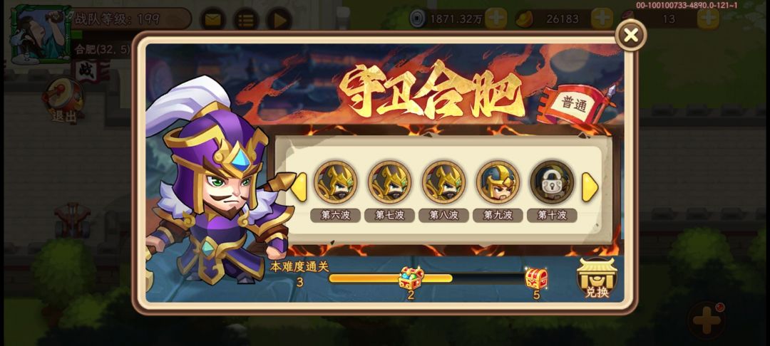 已老实 4
