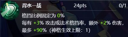 这两个词条怎么算的 2