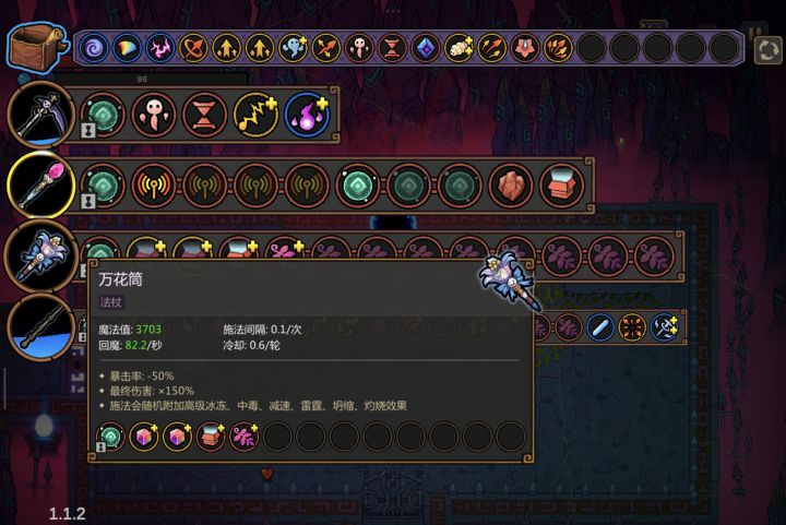 第三天，秒伤五到七万，截图