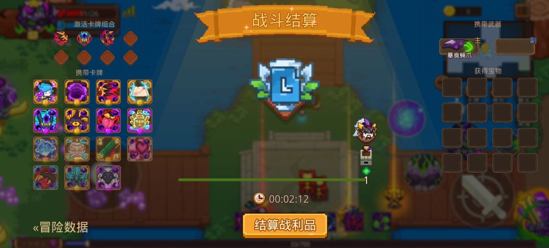 打卡!我的猎魔之路! 1