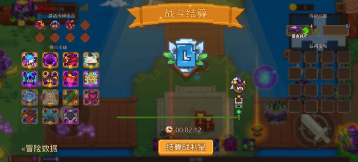 打卡!我的猎魔之路!截图