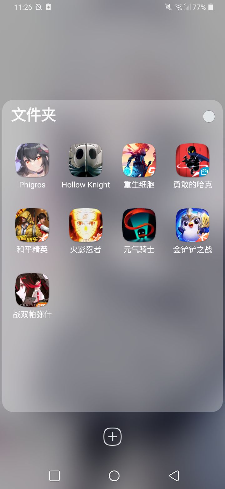 随便玩玩 2
