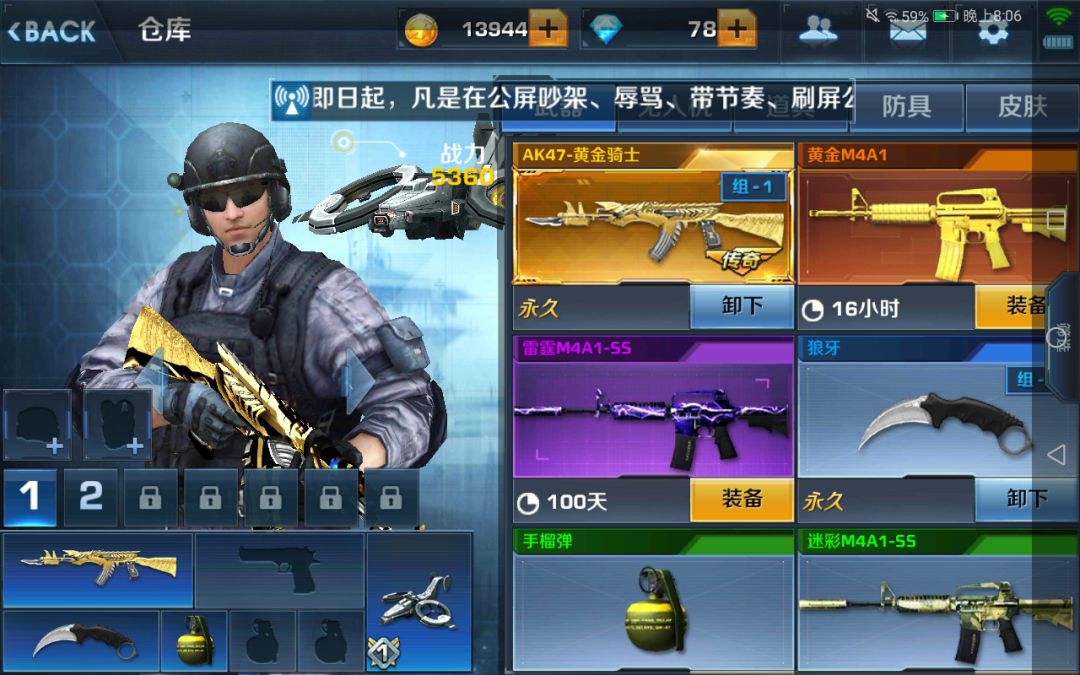 动态图片 2