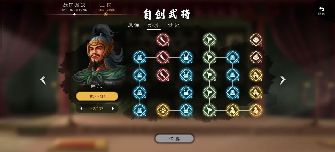 捏了两个工具人,尽可能接近原版数据 5