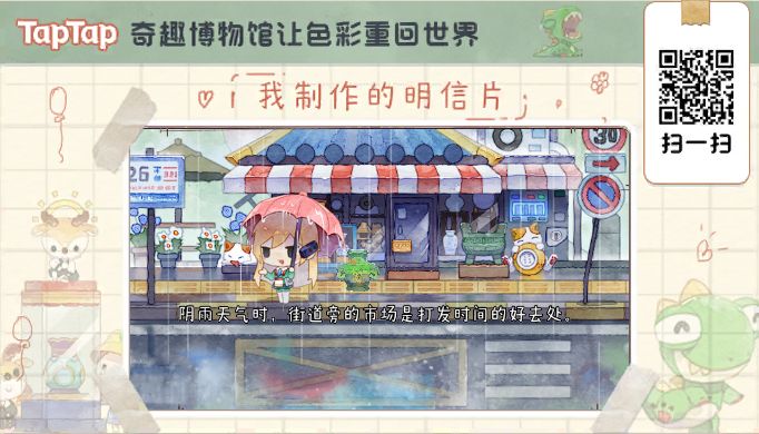 我发现了一款好游戏 1